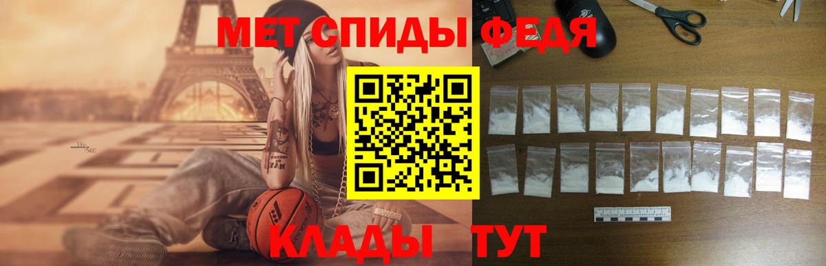 Нижнеудинск  Амфетамин 97%  Амфетамин  Вход с VPN  Amphetamine 