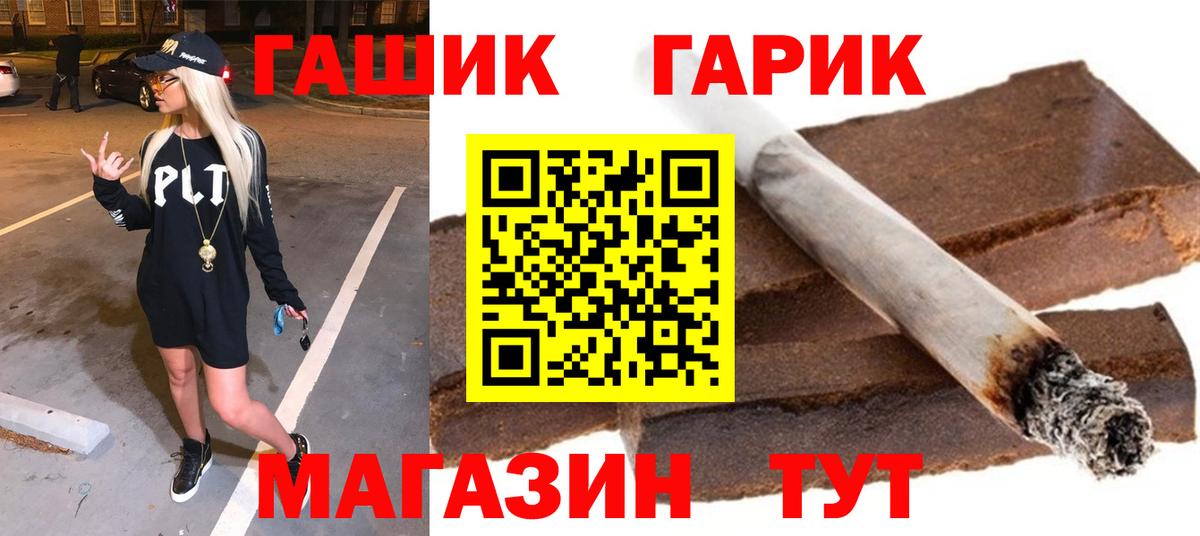 Нижнеудинск  Гашиш AMNESIA HAZE  Вход с VPN  Гашиш гашик 