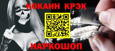 мяу мяу кристалл Тулун
