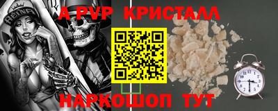 мефедрон Тула