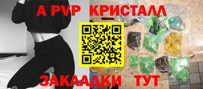 мяу мяу кристалл Тулун