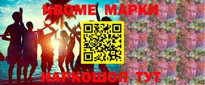 мефедрон Тула