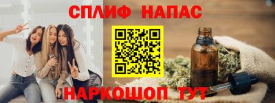 мяу мяу кристалл Тулун
