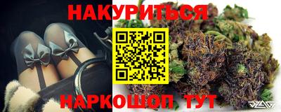 мяу мяу кристалл Тулун