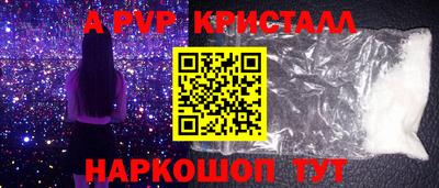 мяу мяу кристалл Тулун