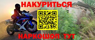 мефедрон Тула