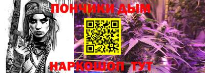 мяу мяу кристалл Тулун