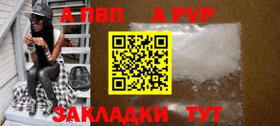 мяу мяу кристалл Тулун