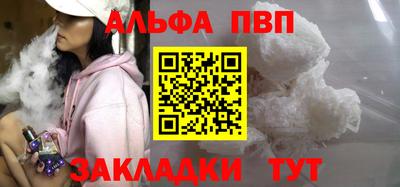 мефедрон Тула