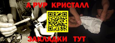 мефедрон Тула
