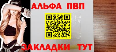 мефедрон Тула