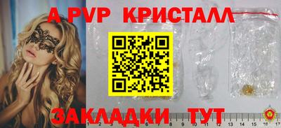 мефедрон Тула