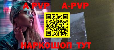 мяу мяу кристалл Тулун