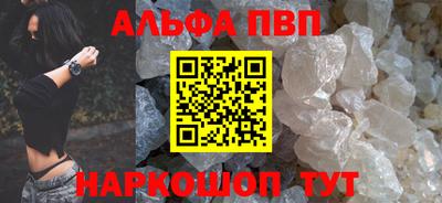 мефедрон Тула