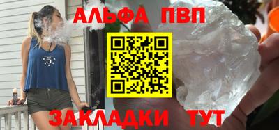 мяу мяу кристалл Тулун
