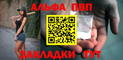 мяу мяу кристалл Тулун