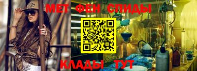 мефедрон Тула