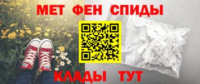 мяу мяу кристалл Тулун