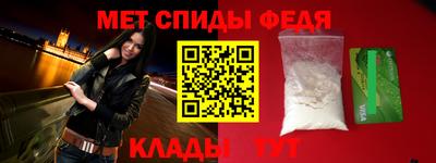 мяу мяу кристалл Тулун