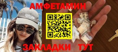 мяу мяу кристалл Тулун