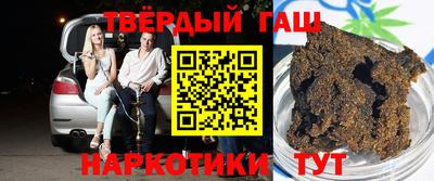 мяу мяу кристалл Тулун