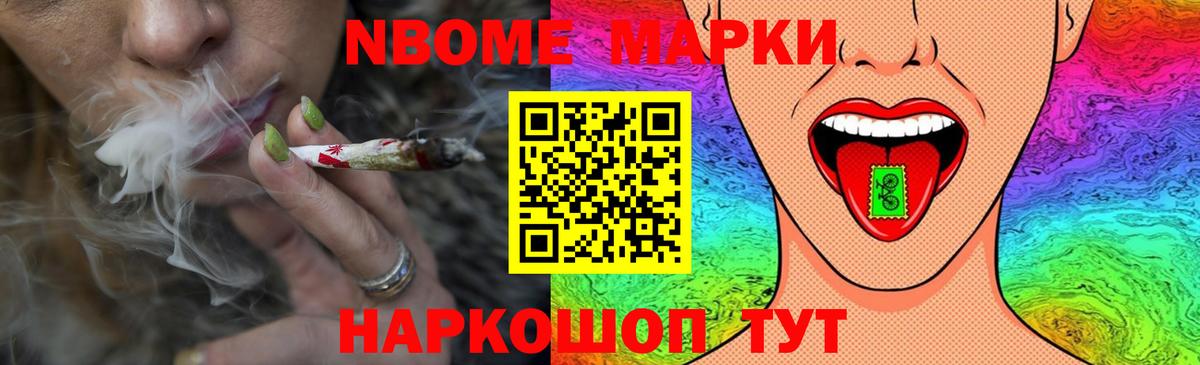 Лсд 25 экстази кислота Нижнеудинск