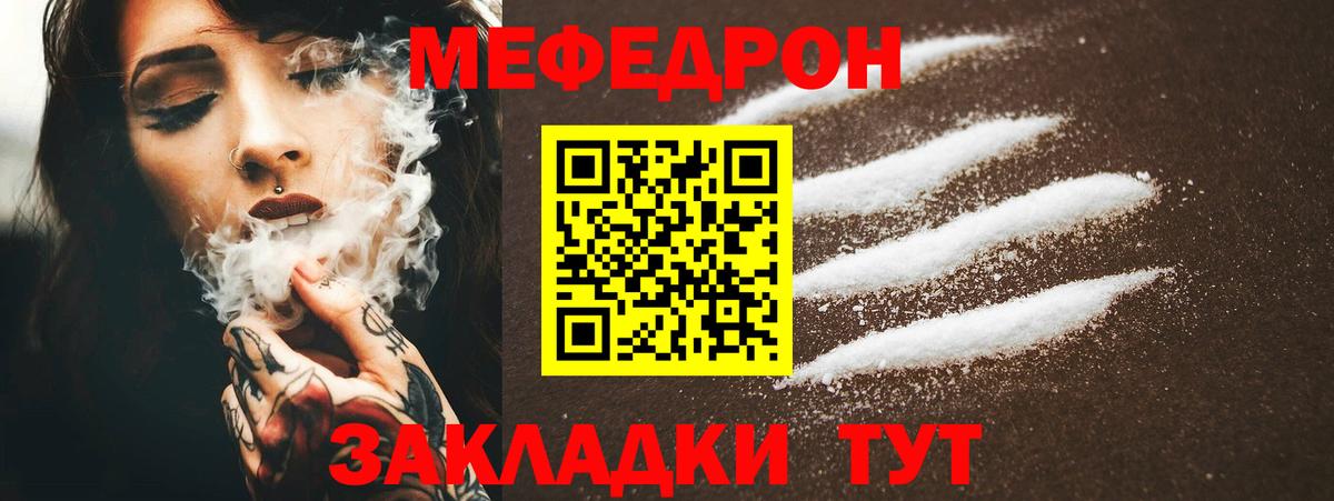 КОКАИН  APVP СК кристаллы  Вход с VPN  НБОМе  Мефедрон   MDMA  Нижнеудинск  Конопля  ГАШИШ  Вейп ТГК  ГАШИШ 
