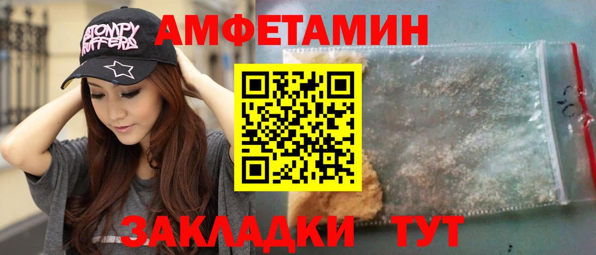 Метамфетамин винт  Вход с VPN  Нижнеудинск  Метамфетамин винт 