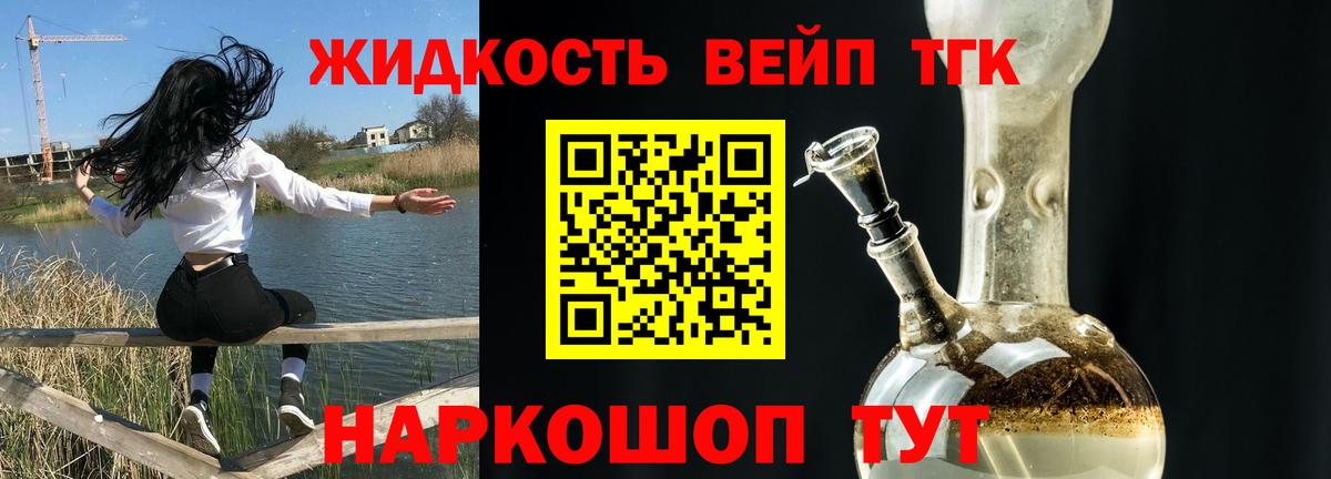 ТГК Wax Нижнеудинск