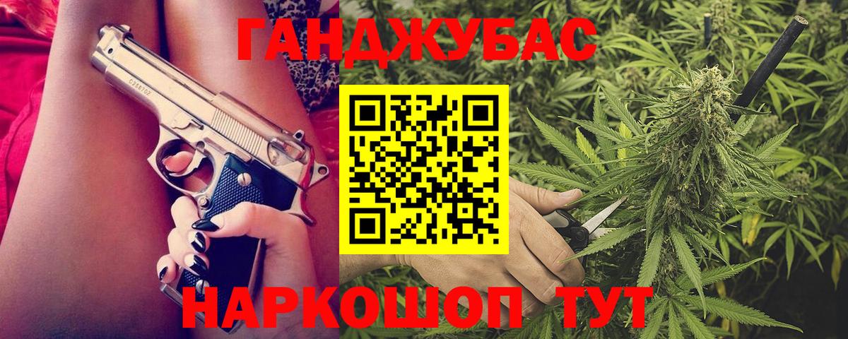 Марихуана LSD WEED Нижнеудинск