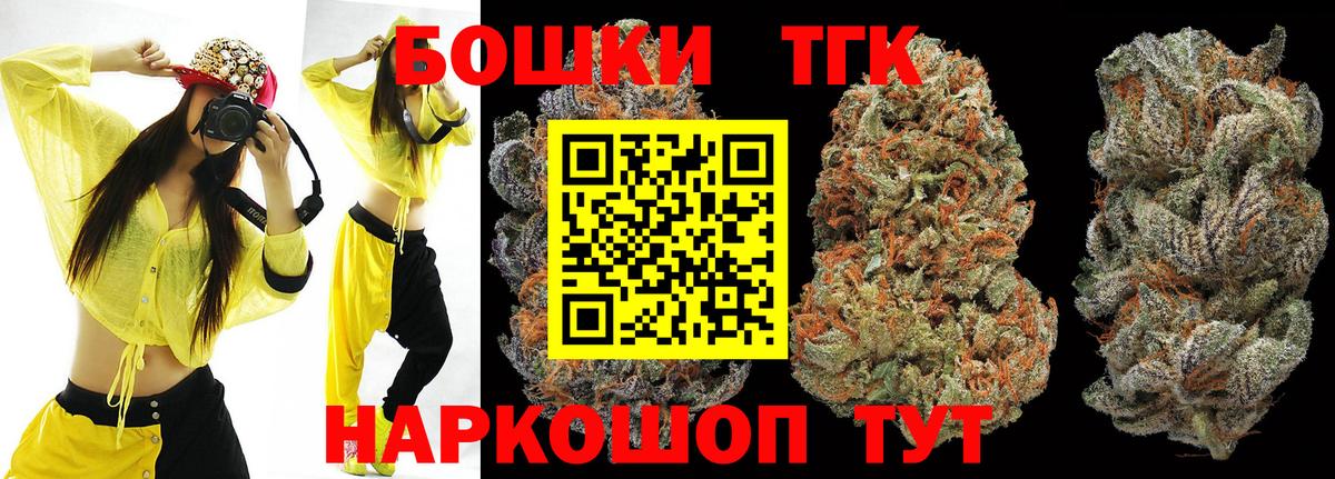 Шишки марихуана марихуана  Канабис Amnesia  Вход с VPN  Нижнеудинск  Канабис Ganja  Бошки Шишки тримм 